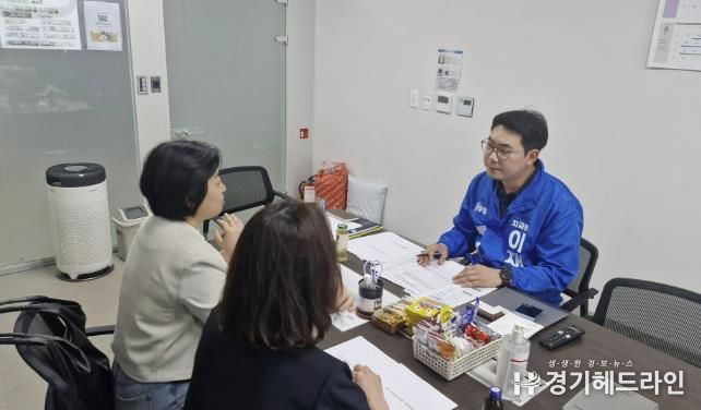 경기도의회 문승호 의원, 참교육학부모회와 교육정책 간담회 개최