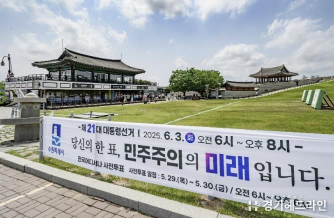 투표를 독려하는 문구가 적힌 현수막