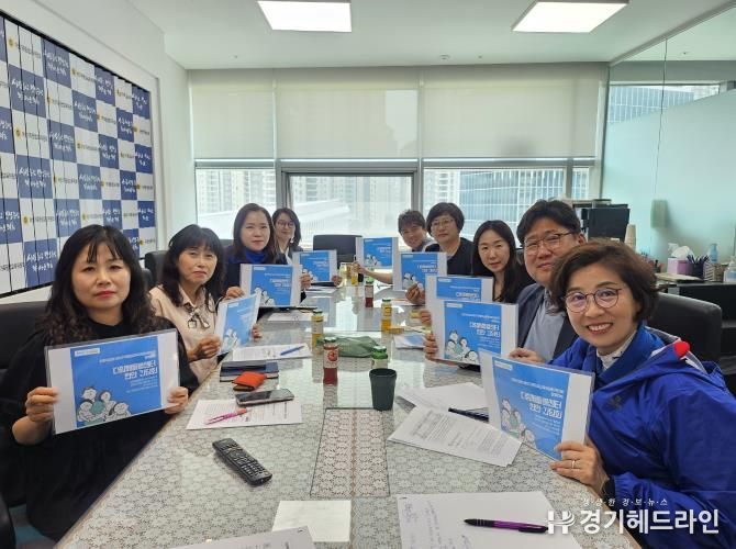 경기도의회 최효숙 의원, 아이들의 안전과 돌봄 공백 해소 위한 다함께돌봄센터 제도개선 시급