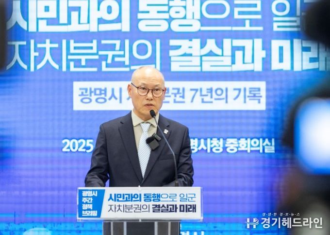 하태화 자치행정국장이 27일 오후 시청 중회의실에서 열린 정책브리핑에서 '광명시 자치분권의 결실과 미래'에 대해 설명하고 있다.