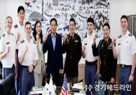 미국 육군사관학교 사관후보생, 황효진 글로벌도시정무부시장 예방