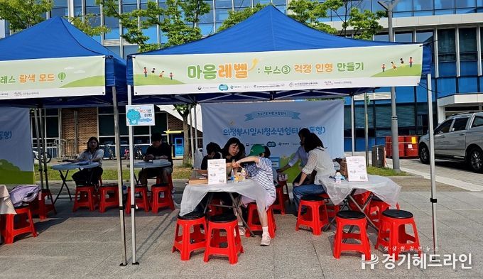 동두천양주교육지원청, 위기 청소년 위한 현장 중심 아웃리치 실시