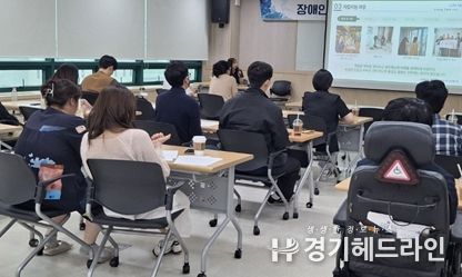인천시장애인주거전환지원센터는 지난 23일 계양구청에서 공무원 23명을 대상으로 장애인 지역사회 자립 인식개선 교육을 진행했다