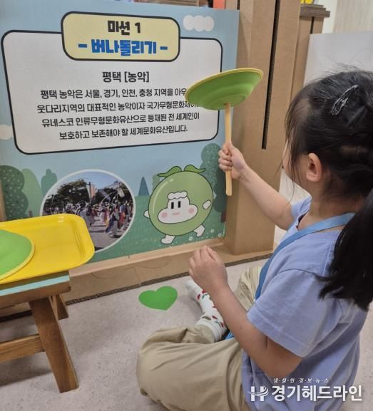 우리는 경기도 미로탐험대 사진