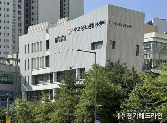 수원시청소년청년재단 광교청소년청년센터, 2025년 청소년수련활동인증제 디지털 선도기관으로 선정