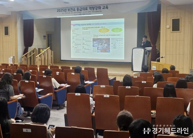 응급의료 역량강화 교육