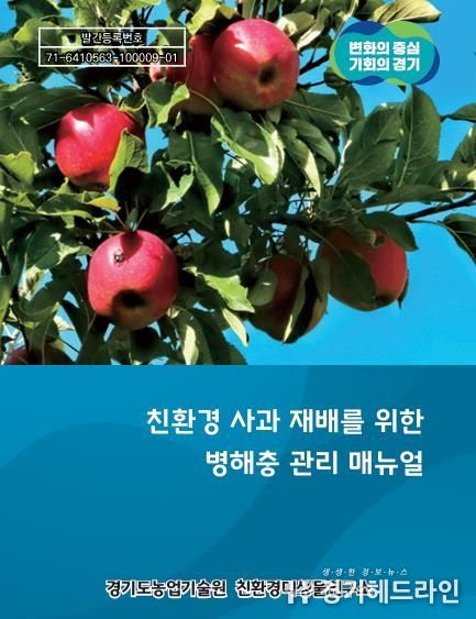 매뉴얼 표지
