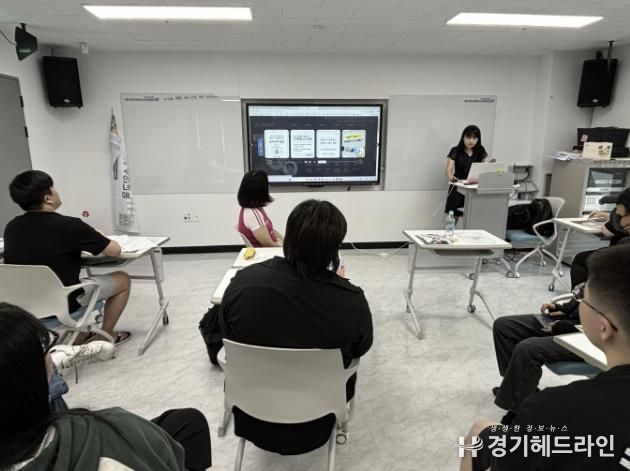 시흥시, 학교 밖 청소년의 민주 시민 가치 및 성장 지원