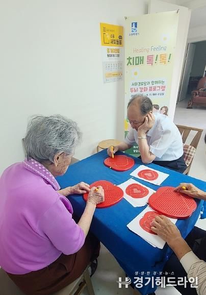 수원특례시 팔달구 화서1동, Healing Feeling 치매 톡!톡! 자석 보드로 두뇌를‘톡톡’두드리다
