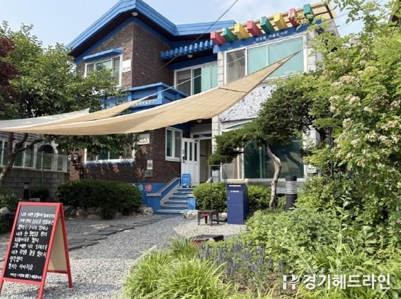 수원특례시 팔달구 행궁동 새마을문고, 손바닥 정원 조성으로 힐링공간 제공