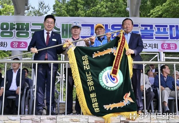 그라운드골프협회기전달