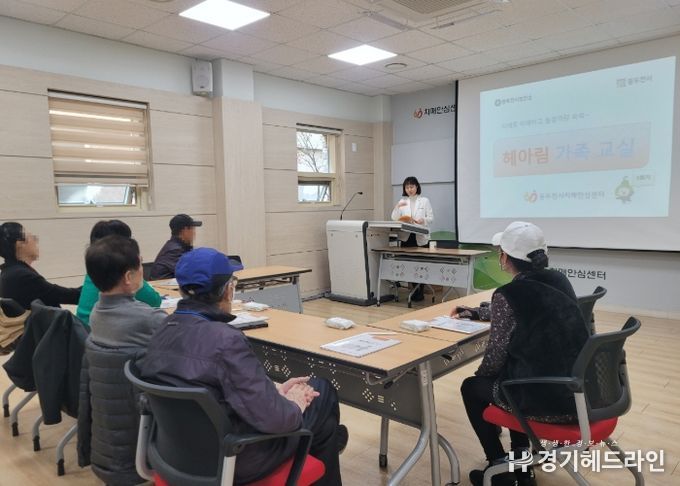 동두천시치매안심센터, 치매환자 가족교실 ‘헤아림’ 제1기 수료