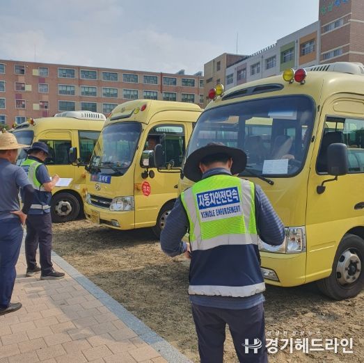성남교육지원청, 상반기 합동 어린이 통학버스 안전점검 실시