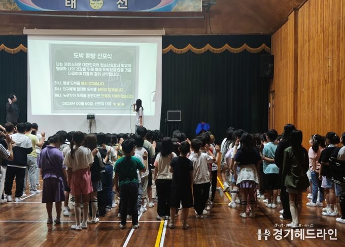 광주하남교육지원청,『연극과 강연』으로 만나는 2025 학교로 찾아가는 도박 중독 예방 교육 운영