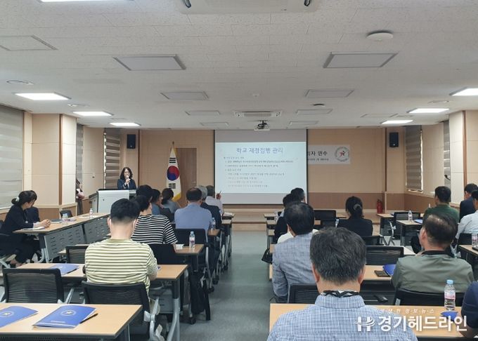 성남교육지원청, 2025년 사립학교 관리자 연수 개최