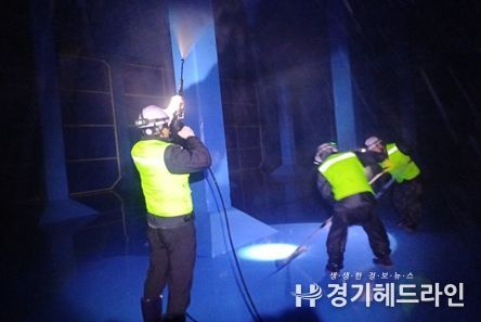 안전한 수돗물 공급 위한 시설물 집중점검