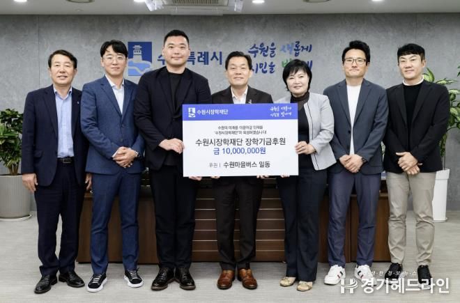 이재준 수원특례시장(가운데)과 장학금 전달식 참석자들이 함께하고 있다.