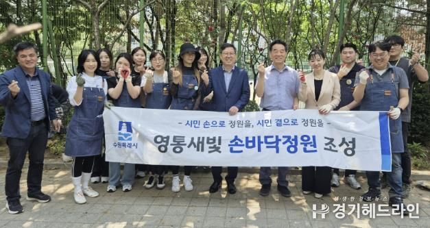 수원특례시 영통구, 다산중학교 등굣길에 다산정원 조성