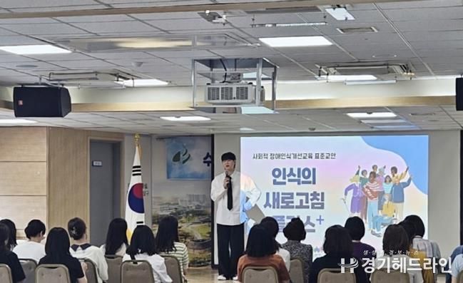수원특례시 팔달구 어린이집 보육교직원 심폐소생술 교육