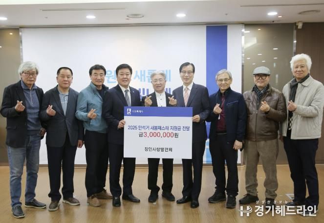 오는 5일, 수원특례시 장안구 대표축제 '만석거 새빛 페스타' 풍성한 볼거리 펼쳐져