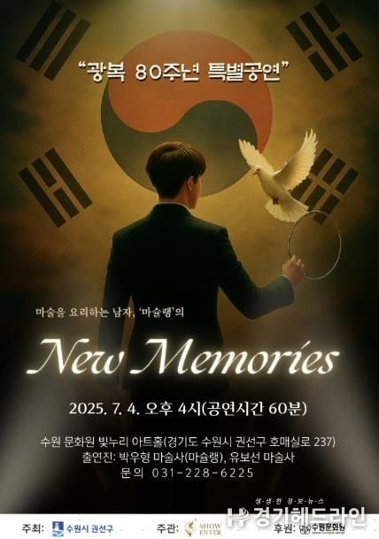 포스터