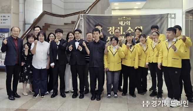 수원특례시 권선구 금곡동 지역사회보장협의체, '제2회 경기·수원 발달장애인 예술제' 개최 협력
