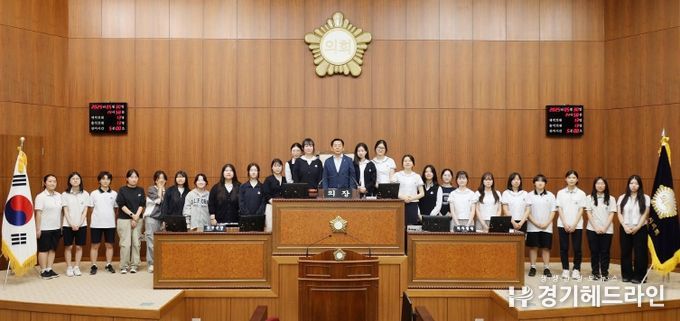 의정부시의회, 2025년도 청소년 의회교실 개최