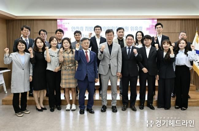 안산시, 지방세심의위원 16명에 위촉장 수여… 2년 임기 수행