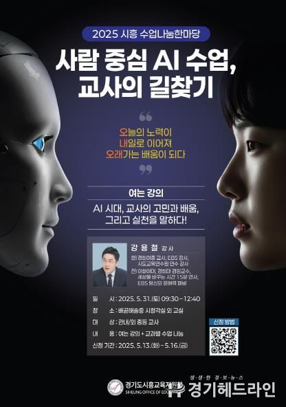 행사 포스터