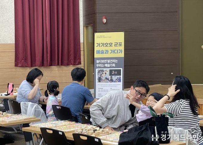 군포문화재단, 생활밀착형 문화예술교육 ‘가가호호 군포-예술과 가다가’ 성료