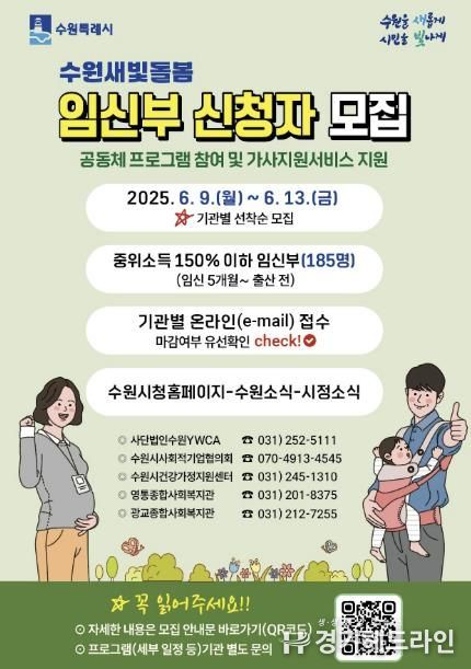 홍보물
