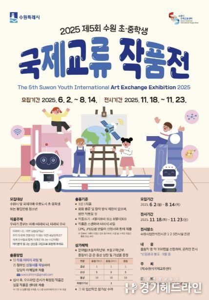 홍보물