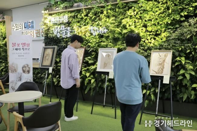 수원특례시 권선구, 갤러리 「불꽃 열정 그 매력 속으로」 전시 개최
