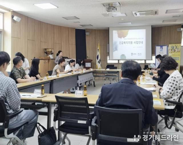 수원특례시 영통구 원천동 지역사회보장협의체, 찾아가는 위원 교육 실시!