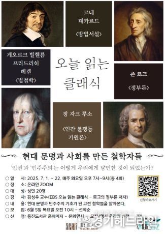 안내문