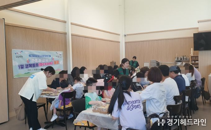 체험행사 사진