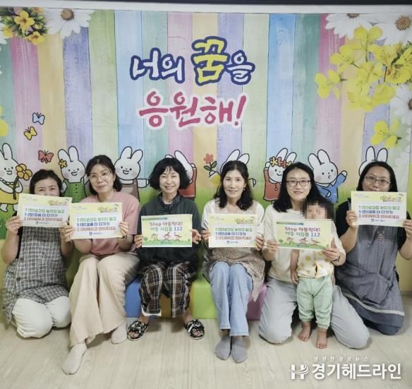 수원특례시 영통구, 어린이집 아동학대 예방을 위해 아·이·해(아이이해) 캠페인 추진