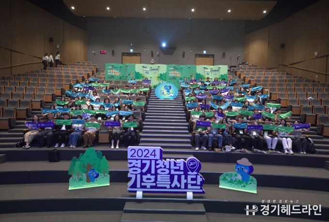 해외 곳곳에서 펼친 기후위기 봉사활동…경기청년 기후특사단 성과공유회