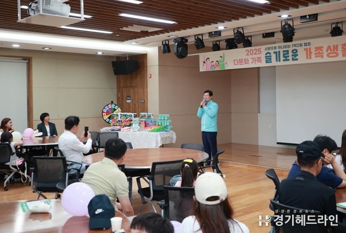 슬기로운 가족생활 다문화 가족캠프