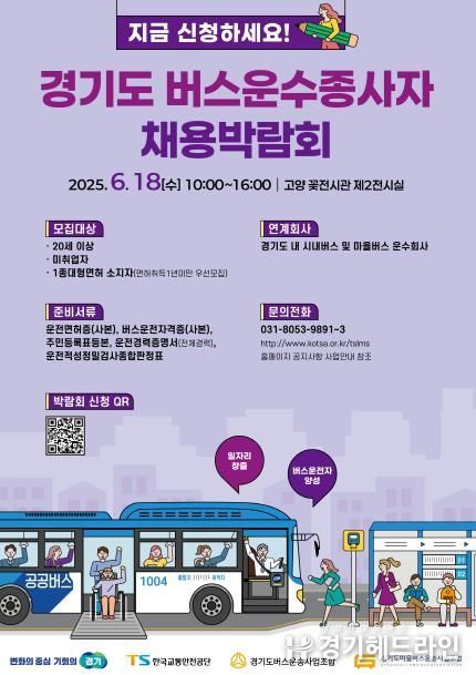 채용박람회_키비주얼