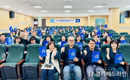 파주시 운정6동, ‘일생일대 프로젝트’ 첫 강의…아주대학교와 함께하는 배움의 여정 본격 시작