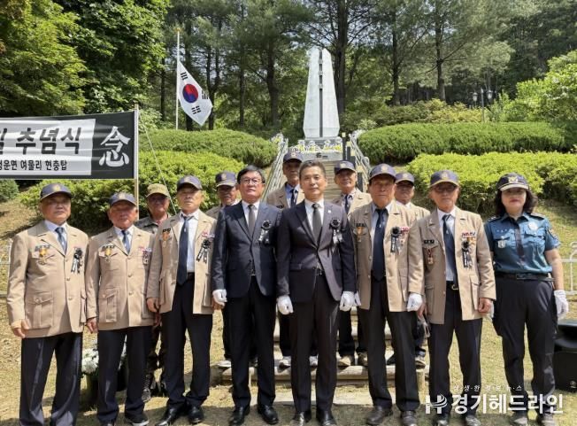 현충일 추념식 단체사진