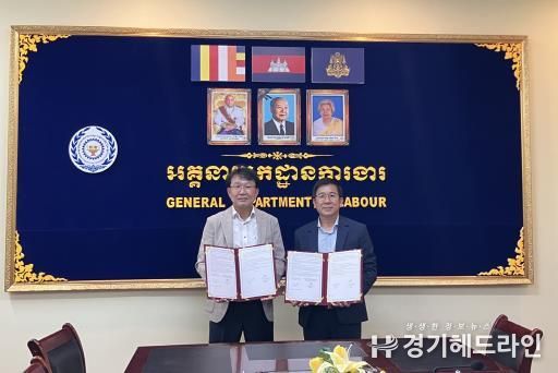 안성시, 외국인 계절근로자 유치 업무협약(MOU) 체결