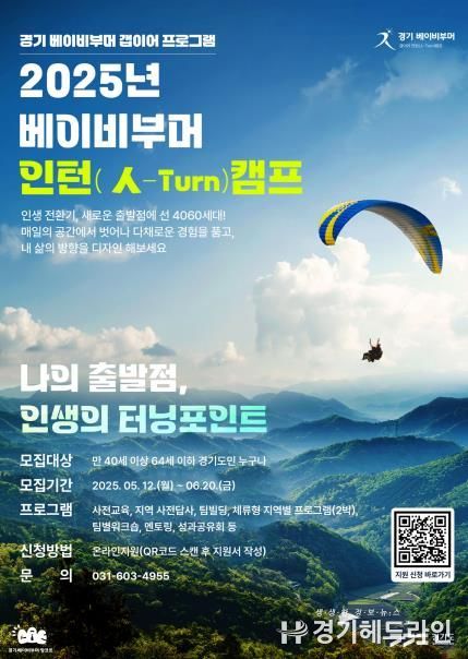 포스터