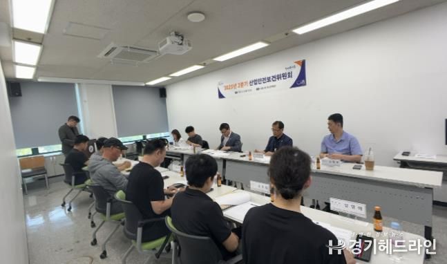 지난 6월 9일 시청 본관 혁신토론2 회의실에서 열린 ‘2분기 산업안전보건위원회'