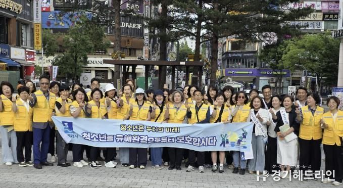 수원특례시 영통구, 민・관 합동 청소년 유해환경 캠페인 실시