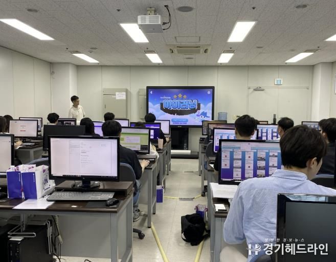 안산교육지원청 하이러닝 활용 연수 운영