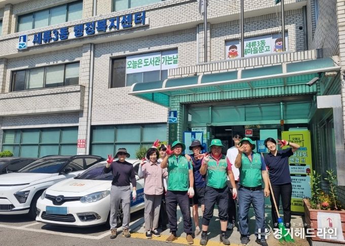 수원특례시 권선구 세류3동, 무더운 날씨에도 힘 모아 손바닥정원 조성