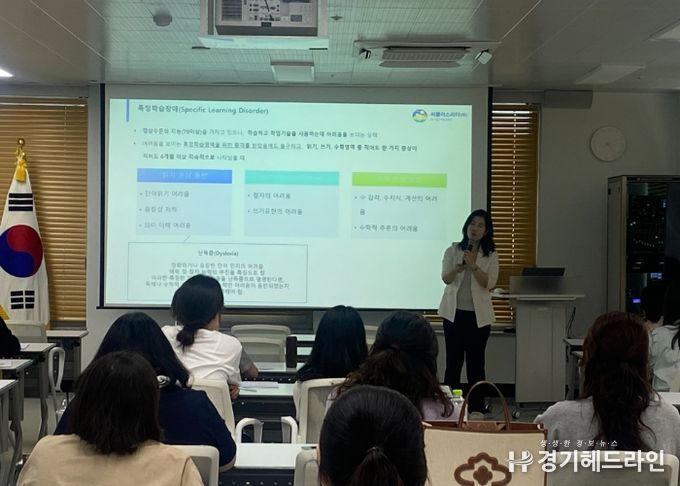 안산교육지원청 ‘난독·난산 지도’연수 운영