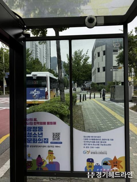 버스정류장 랩핑